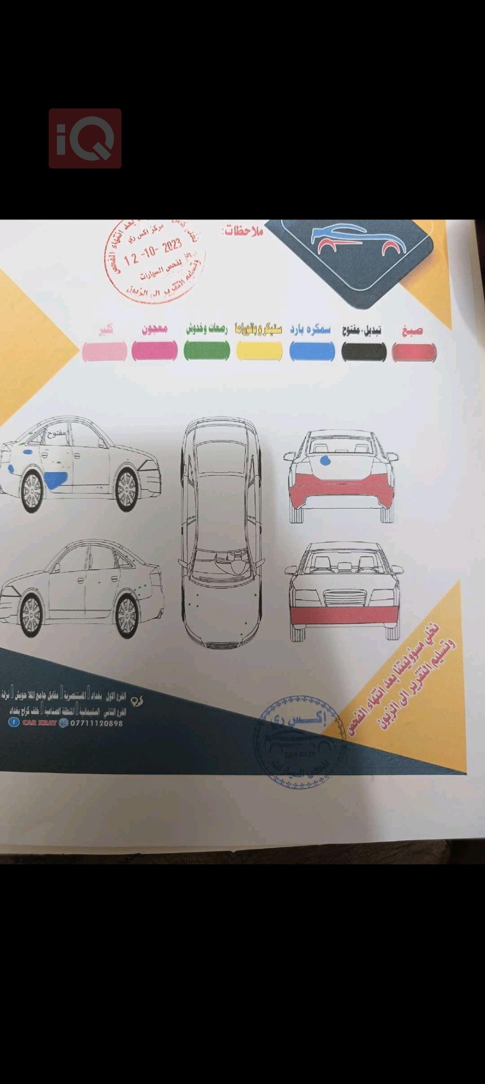 هیوندای ئەکسنت